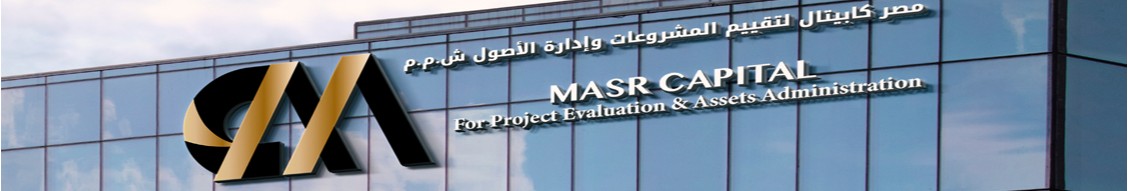 شركة مصر كابيتال لتقييم المشروعات وإدارة الأصول